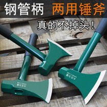 Octagonal hammer axe chopping wood steel pipe handle axe hammer axe logging axe big axe kitchen axe chopping wood outdoor tree cutting