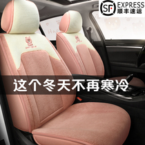New car seat cushion winter cartoon warm lamb cashmere thickened full surround winter seat cushion cover short plush seat cover