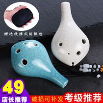 Ocarina 6 holes beginner beginner smoked burning White cracked green cracked six holes ac pottery flute Alto C tune student instrument
