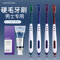 Hard hair toothbrush 10 mens special adult yellow to smoke stains nano soft hair tooth brush family combination