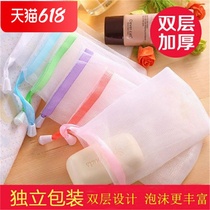 Frothing Net Wholesale Bubble Net Wash of Bread Special Dress Soap Hanging Soap Set Mesh Bag Foaming and Hanging Small