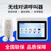 Wireless office pager business office pager two-way voice telephone restaurant Teahouse intercom pager