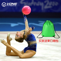 Childrens art gymnastics ball standard diameter 15CM dance female gymnastics props rhythm yoga fitness rehabilitation ball