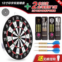 Dart Board Professional Home Large 18-inch Training Set Competition Board Target Plate Fitness Adult Flying Standard Indoor Soft Dart