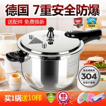 Germany thickened 304 stainless steel pressure cooker Gas household pressure cooker Induction cooker Universal gas open flame 2022