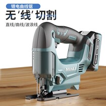 Wooden Board Cutting Thever Home Small Wood Working High Power Portable Tile Wood Metal Slotting Cloud Stone Machine