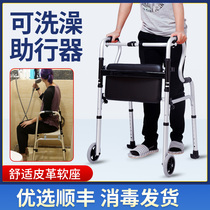 Walker for the elderly Aluminum alloy multifunctional four-legged walker for the elderly rehabilitation special trolley can sit on behalf of the elderly