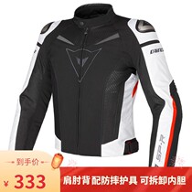 Motorcycle cycling suit locomotive suit Summer men and womens rider racing suit four seasons waterproof and breathable