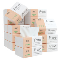 45 packs of whole box paper towel paper paper home toilet paper napkin toilet paper wet water facial tissue paper household