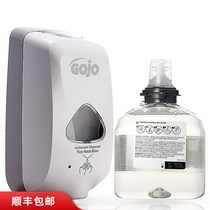 Wash foam emollient hand sanitizer automatic induction dispenser set hand cleaning liquid disinfectant