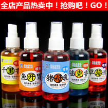Bait fish appetizer thousands of miles fragrant pig breast milk Luke vanilla berry lure spray small medicine fishing additive 
