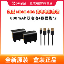 XBOX ONE Wireless Game Handle Rechargeable Lithium Battery 800MAH*2 Data Cable Accessories Flash Fox Original