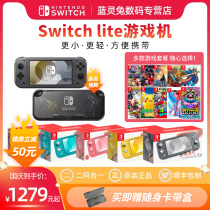 Three-phase interest-free Nintendo switch NS console Lite game console Coral Po Dream Diamond Pearl limited mini new console handheld