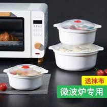 Microwave oven special utensils heating container special steamer bubble noodle bowl lunch box utensils household microwave oven bowl artifact