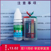 Material Inspection Reagent 304 Potion Stainless Steel Small Sample Electrically-on-type Charged Test Liquid Multi-pool Send