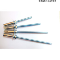 Longer expansion screw combination expansion ceiling expansion screw stair handrail wire M6 M8 M10 M12