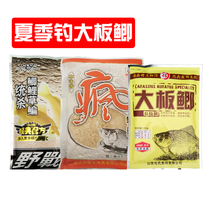 918 fragrance big field battle fragrance 918 bait material crazy crucian carp This flavor big plate crucian carp wild crucian carp formula 