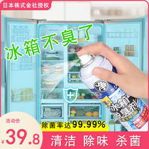 Japanese refrigerator deodorant household deodorant odor cleaning cleaning cleaning deodorant disinfection artifact