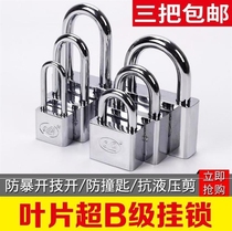 Iron padlock Student lock cabinet mailbox lock Dormitory small padlock Internet cafe One key through the lock Universal square lock T