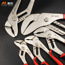  Water pump pliers wrenches large mouth pipe pliers adjustable movable pliers multi-function water pipe pliers eagle mouth pliers