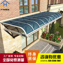 Aluminum alloy canopy outdoor balcony canopy Villa shed awning Yard Car shed window terrace canopy