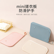 New home mini personal clothing washboard vacuum suction cup non-slip soft glue laundry board can be hung sock board