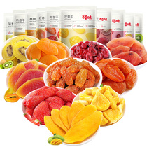 Baicao dried fruit snack combination packet mixed mango strawberry candied fruit Preserved office and leisure affordable snacks