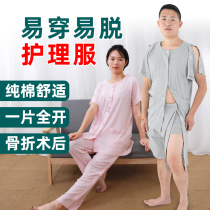 Bedridden elderly clothes easy to wear and take off Nursing clothes Pure cotton fracture hemiplegia elderly ward pajamas Summer mens and womens suits