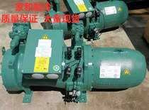 CSW9573-160Y-40P CSW9573-160Y-40D Bitzer original screw compressor 160 HP