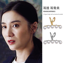 Korea little Shede Song Jia with the same pearl ear clip women without pierced ears high sense of light luxury 2021 new trend earrings