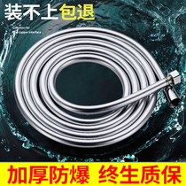 Water heater shower hose explosion-proof bathroom shower bath pipe bath shower shower head General accessories