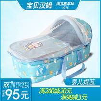 Baby basket cradle sleeping basket treasure new car baby hand baby basket treasure basket bed