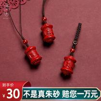 Official flagship store cinnabar six-character truth mobile phone chain lanyard lanyard for men and women personality pendants to attract wealth and good luck