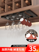 Wine glasses shelf household upside down suspension bracket light luxury high-end goblet rack red wine rack decoration rack