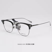 Tyrannosaurus glasses frame men and women half frame pure titanium myopia glasses frame retro Wang Junkai same style BJ6022 BJ6069