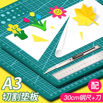 Zhengcai cutting pad a3 large manual desktop student art workbench double-sided scale cutting board pvc paper cutting pad Green model clay anti-cutting pad Rubber stamp knife engraving board diy