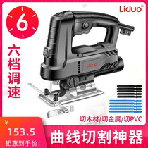 Dongcheng Electric Electric Curve Saw Woodworking Saw Electric Saw Home Wood Work Multifunction Wood Board Cutting Machine Small Handheld Tool