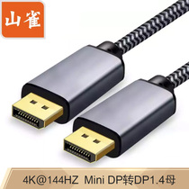 Tit MiniDP to HDMI DVI DP female conversion HD 4K video line Apple Microsoft laptop