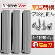 Gel cotton sponge mop head 27 33 38cm roller style replacement fitting 5 sea cotton head universal cotton mop ground towed