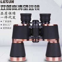 20x50 high definition binoculars outdoor low light night vision telescope looking for wasp bird watching mirror