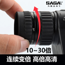 saga saga single-cylinder telescope 10-30X50 variefold HD human night vision mobile phone photo telescope high times