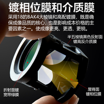 Pocket mini single tube ED mobile phone telescope HD high-power night vision ten thousand meters outdoor professional portable glasses