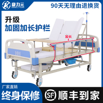 Kangliyuan nursing bed Household multi-functional manual bed with toilet hole Medical medical bed for the elderly paralyzed patient special bed