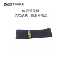 GoFit hip hip hip hip hip practice hip artifact female non-curling elastic ring squat elastic band resistance band fitness