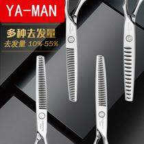 Go to hair 10%-55% professional haircut scissors fish teeth no trace antlers thin cut broken hair
