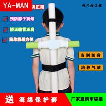 Sitting orthosis junior high school students anti-hunchback correction cross male correction sitting invisible belt straight waist back military training