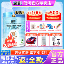 Consultation enjoy naked price Blue River sheep milk powder two-stage infant milk powder 2-stage 800g flagship official website authorization