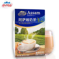 Yier India Instant Milk Tea Powder Bags Assam Black Tea Brewing Drinks Small Bags Special for Hong Kong-style Brewing Drinks