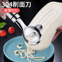 Brilliant Kitchen 304 stainless steel knife Sharpened Face Knife Special Facet Knife Gods Shanxi Handmade Egg Wide Noodle tool