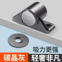 Carbon crystal grey magnet door suction cabinet suction lock catch buckle magnetic touch wardrobe door touch strong magnetic suction device touch bead door magnetic